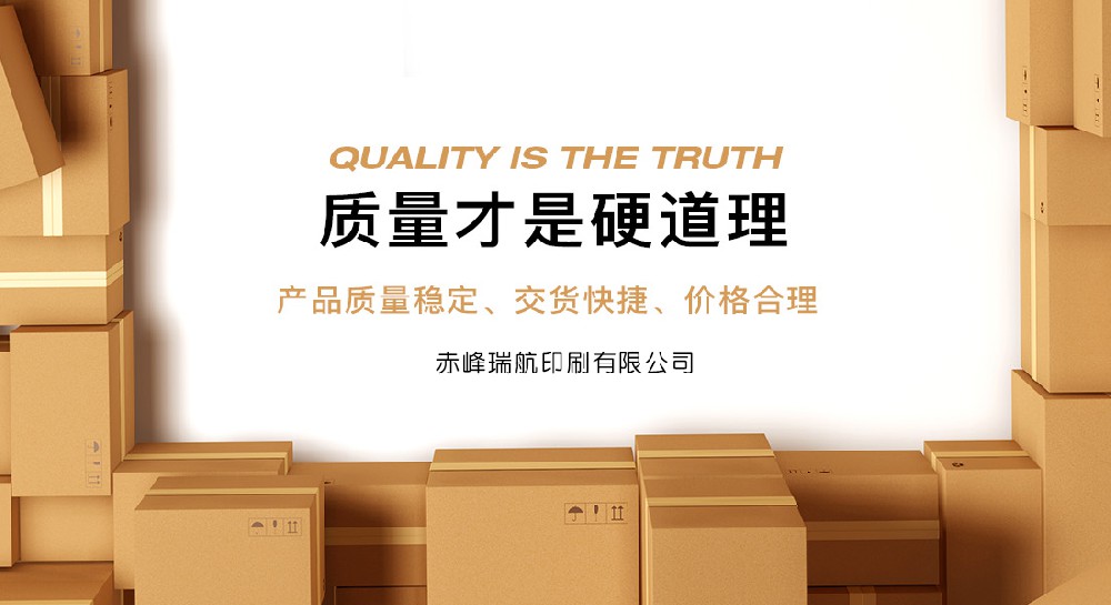 1639037042131684.jpg 香蕉app瑞航印刷有限公司